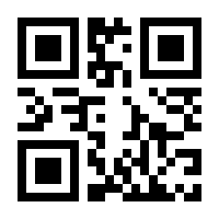 QR-Code zur Seite https://www.isbn.de/9783319498867
