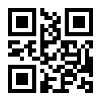 QR-Code zur Buchseite 9783319499765