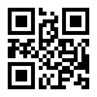QR-Code zur Seite https://www.isbn.de/9783319499918