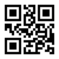 QR-Code zur Seite https://www.isbn.de/9783319500850
