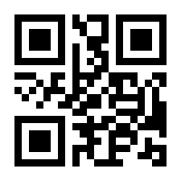 QR-Code zur Seite https://www.isbn.de/9783319500904