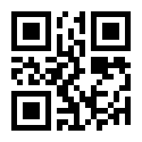 QR-Code zur Seite https://www.isbn.de/9783319502519