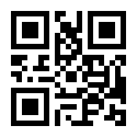 QR-Code zur Seite https://www.isbn.de/9783319503875