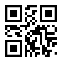 QR-Code zur Seite https://www.isbn.de/9783319503899