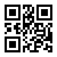 QR-Code zur Seite https://www.isbn.de/9783319505497