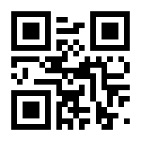 QR-Code zur Seite https://www.isbn.de/9783319505824
