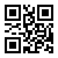 QR-Code zur Seite https://www.isbn.de/9783319508580