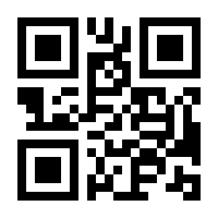 QR-Code zur Seite https://www.isbn.de/9783319508641