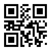 QR-Code zur Seite https://www.isbn.de/9783319509150