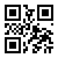 QR-Code zur Seite https://www.isbn.de/9783319509198