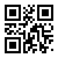 QR-Code zur Seite https://www.isbn.de/9783319512112