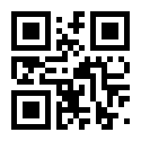 QR-Code zur Seite https://www.isbn.de/9783319513492