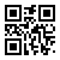 QR-Code zur Seite https://www.isbn.de/9783319513676
