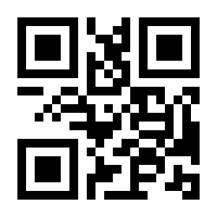 QR-Code zur Seite https://www.isbn.de/9783319514505