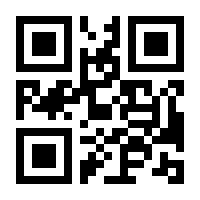 QR-Code zur Seite https://www.isbn.de/9783319514567