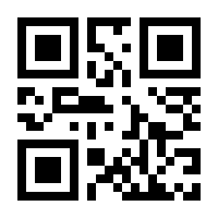 QR-Code zur Buchseite 9783319514628