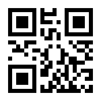 QR-Code zur Seite https://www.isbn.de/9783319518282