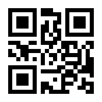 QR-Code zur Seite https://www.isbn.de/9783319518299