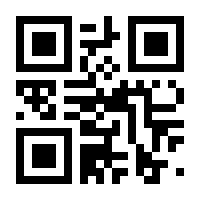 QR-Code zur Seite https://www.isbn.de/9783319518381