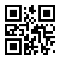 QR-Code zur Seite https://www.isbn.de/9783319518930