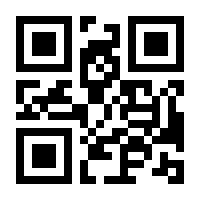 QR-Code zur Seite https://www.isbn.de/9783319519111