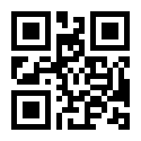 QR-Code zur Seite https://www.isbn.de/9783319519203