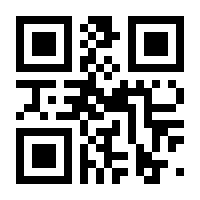 QR-Code zur Seite https://www.isbn.de/9783319519470