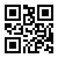 QR-Code zur Seite https://www.isbn.de/9783319519500