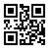 QR-Code zur Seite https://www.isbn.de/9783319519548