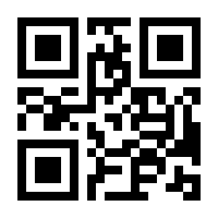QR-Code zur Seite https://www.isbn.de/9783319520452