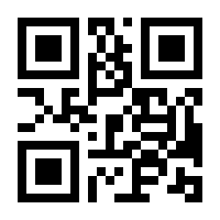 QR-Code zur Seite https://www.isbn.de/9783319522975