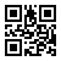 QR-Code zur Seite https://www.isbn.de/9783319523552