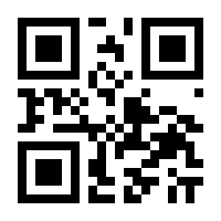 QR-Code zur Seite https://www.isbn.de/9783319523897