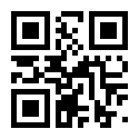 QR-Code zur Seite https://www.isbn.de/9783319524009