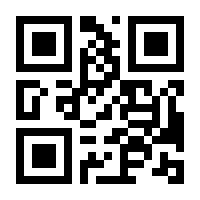 QR-Code zur Seite https://www.isbn.de/9783319524375
