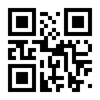 QR-Code zur Seite https://www.isbn.de/9783319525891