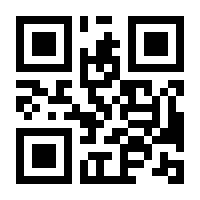 QR-Code zur Seite https://www.isbn.de/9783319525907