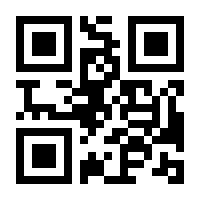QR-Code zur Seite https://www.isbn.de/9783319525921