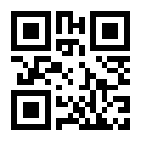 QR-Code zur Seite https://www.isbn.de/9783319527413