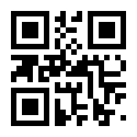 QR-Code zur Seite https://www.isbn.de/9783319530031