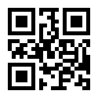 QR-Code zur Seite https://www.isbn.de/9783319530048