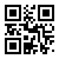 QR-Code zur Seite https://www.isbn.de/9783319530192