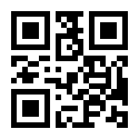 QR-Code zur Seite https://www.isbn.de/9783319530420