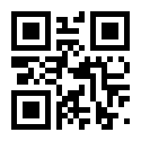 QR-Code zur Seite https://www.isbn.de/9783319530666