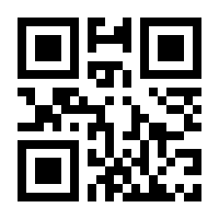 QR-Code zur Seite https://www.isbn.de/9783319530673