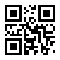 QR-Code zur Seite https://www.isbn.de/9783319532097
