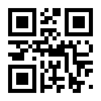 QR-Code zur Seite https://www.isbn.de/9783319532806