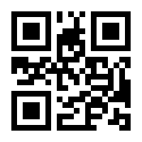 QR-Code zur Seite https://www.isbn.de/9783319533353