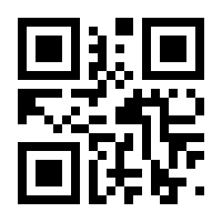 QR-Code zur Seite https://www.isbn.de/9783319533360
