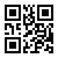 QR-Code zur Seite https://www.isbn.de/9783319533445